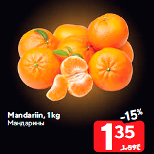 Allahindlus - Mandariin, 1 kg