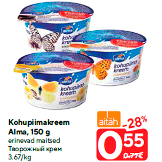 Скидка - Творожный крем