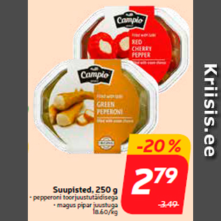 Скидка - Закуски, 250 г