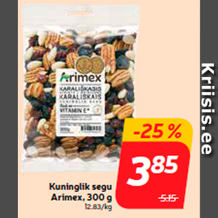 Скидка - Королевская смесь Arimex, 300 г