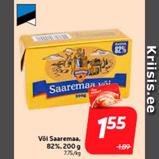 Скидка - Масло Saaremaa, 82%, 200 г