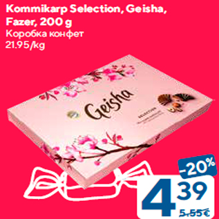 Allahindlus - Kommikarp Selection, Geisha, Fazer, 200 g