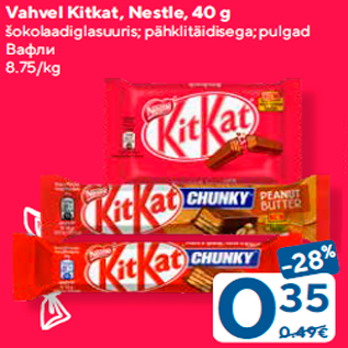 Allahindlus - Vahvel Kitkat, Nestle, 40 g