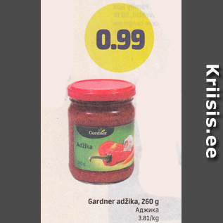 Allahindlus - Gardner adžika, 260 g