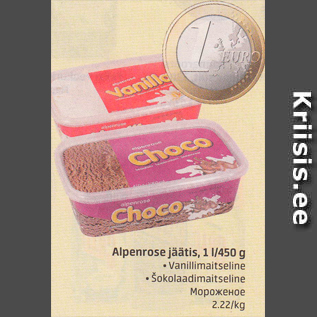 Allahindlus - Alpenrose jäätis, 1 l/450 g