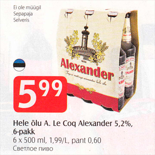 Allahindlus - Hele õlu A.Le Coq Alexander 5,2%, 6-pakk