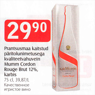 Allahindlus - Prantsusmaa kaitstud päritolunimetusega kvaliteetvahuvein Mumm Cordon Rouge Brut