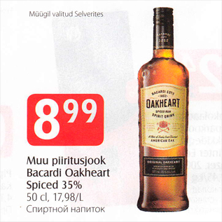 Allahindlus - Muu piiritusjook Bacardi Oakheart Spiced