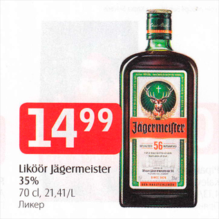 Allahindlus - Liköör Jägermeister