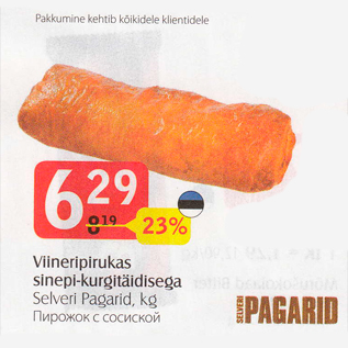 Allahindlus - Viineripirukas sinepi-kurgitäidisega