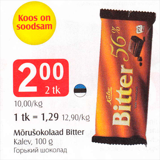 Allahindlus - Mõrušokolaad Bitter Kalev, 100 g