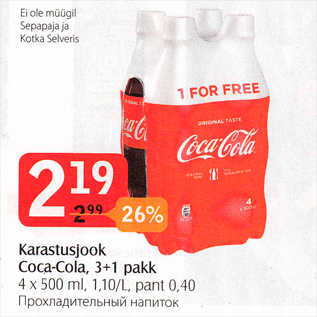 Allahindlus - Karastusjook Coca-Cola, 3+1 pakk