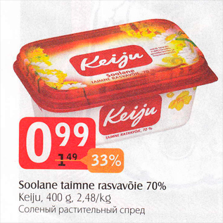 Allahindlus - Soolane taimne rasvavõie 70%