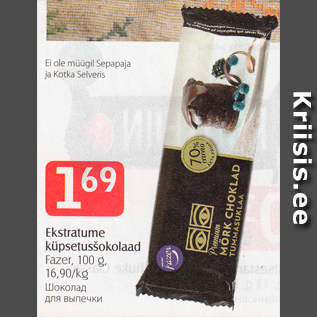 Allahindlus - Ekstratume küpsetusšokolaad Fazer, 100 g