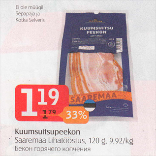 Allahindlus - Kuumsuitsupeekon Saaremaa Lihatööstus, 120 g