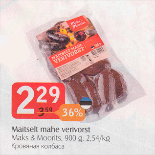 Allahindlus - Maitselt mahe verivorst Maks & Moorits, 900 g