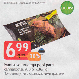 Allahindlus - Prantsuse ürtidega pool parti Rannarootsi, 950 g