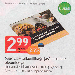 Allahindlus - Sous vide kalkunilihaguljašš mustade ploomidega