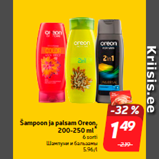 Allahindlus - Šampoon ja palsam Oreon, 200-250 ml*