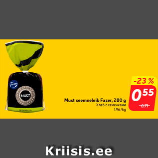 Allahindlus - Must seemneleib Fazer, 280 g