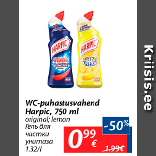 Allahindlus - WC-puhastusvahend Harpic, 750 ml