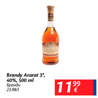Allahindlus - Brandy Ararat 3*