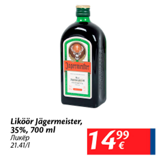 Allahindlus - Liköör Jägermeister