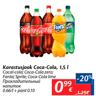 Allahindlus - Karastusjook Coca-Cola, 1,5 l