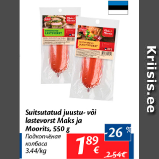 Allahindlus - Suitsutatud juustu- või lastevorst Maks ja Moorits, 550 g