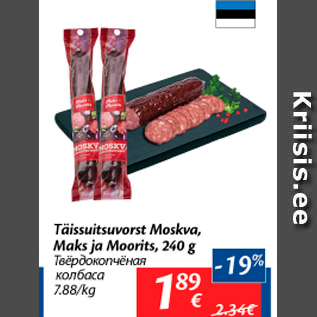 Allahindlus - Täissuitsuvorst Moskva, Maks ja Moorits, 240 g