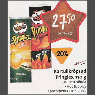 Allahindlus - Kartulikrõpsud Pringles