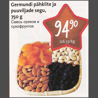 Allahindlus - Germundi pähklite ja puuviljade segu