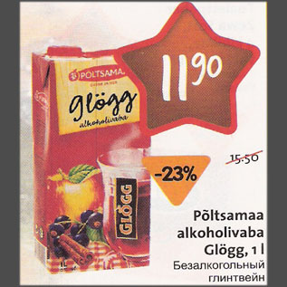 Allahindlus - Põltsamaa alkoholivaba Glögg