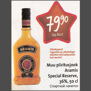 Allahindlus - Muu piiritusjook Aramis Special Reserve