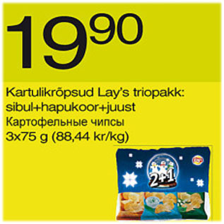 Allahindlus - Kartulikrõpsud LayS triopakk