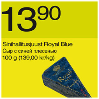 Allahindlus - Sinihallitusjuust Royal Blue