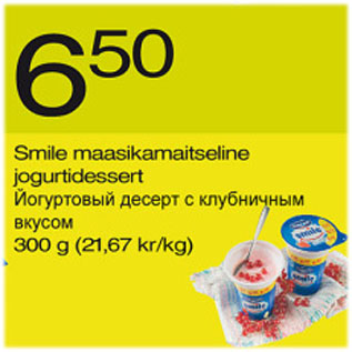 Allahindlus - Smile maasikamaitseline jogurtidessert