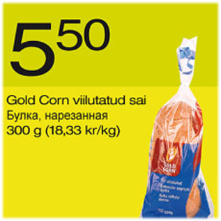 Allahindlus - Gold Corn viilutatud sai