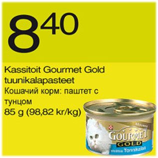 Allahindlus - Kassitoit Gourmet Gold tuunikalapasteet