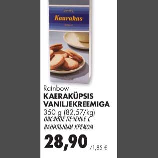 Allahindlus - Kaeraküpsis vaniljekreemiga