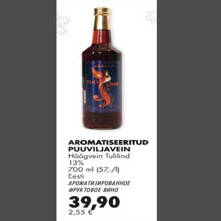 Allahindlus - Aromatiseeritud puuviljavein