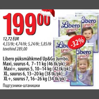 Allahindlus - Libero püksmähkmed Up&Go Jumbo