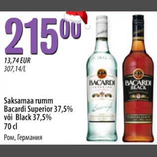 Allahindlus - Saksamaa rumm Bacardi Superior või Black