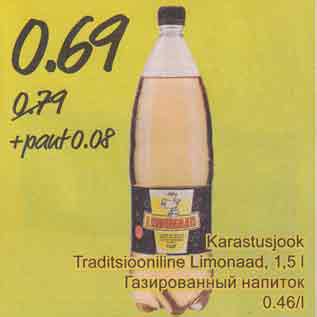 Allahindlus - Karastusjook Traditsiooniline Limonaad, 1, 5 l