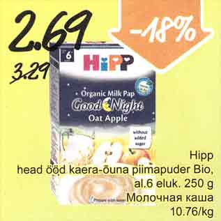 Allahindlus - Hipp head ööd kaera-õuna piimapuder Bio, al. 6 eluk. 250 g