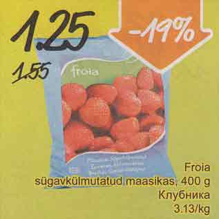 Скидка - Клубника