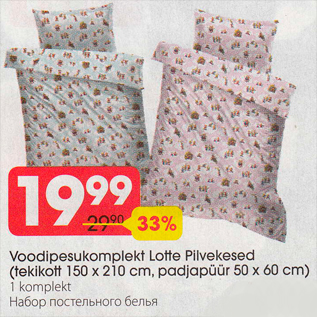 Allahindlus - Voodipesukomplekt Lotte Pilvekesed