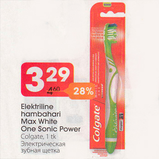 Allahindlus - Elektriline hambahari Max White One Sonic Power