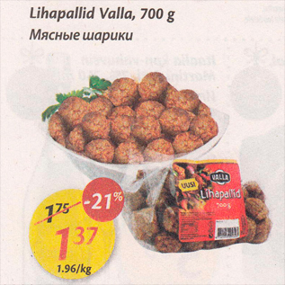 Скидка - Мясные шарики
