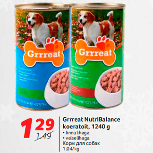 Allahindlus - Grrreat NutriBalance koeratoit, 1240 g